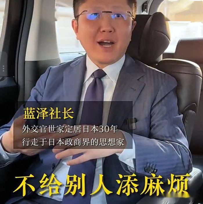 讽刺!美化日本网红被警方揭穿,原名王鹏程入籍改名