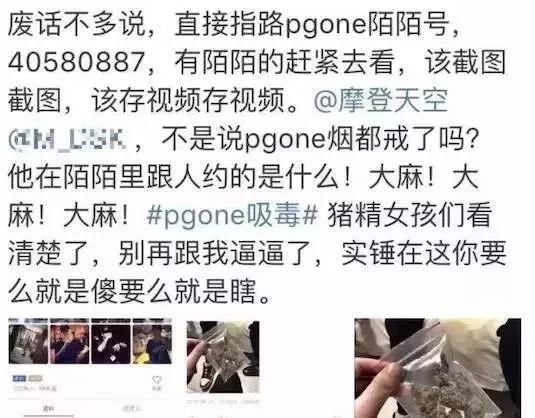 歌曲内容引争议,媒体指出问题