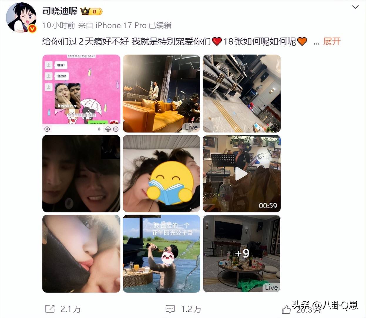 鹿晗感情变动升级!关晓彤婚房带新女友入住