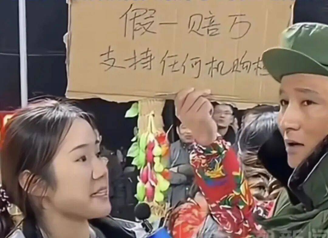 百万粉网红直播假一赔万被指售假拒赔：文化低