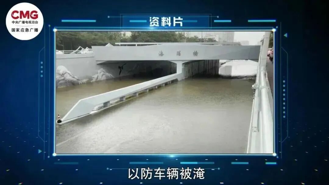 网红水族馆vs夺命坑：下凹区别在哪