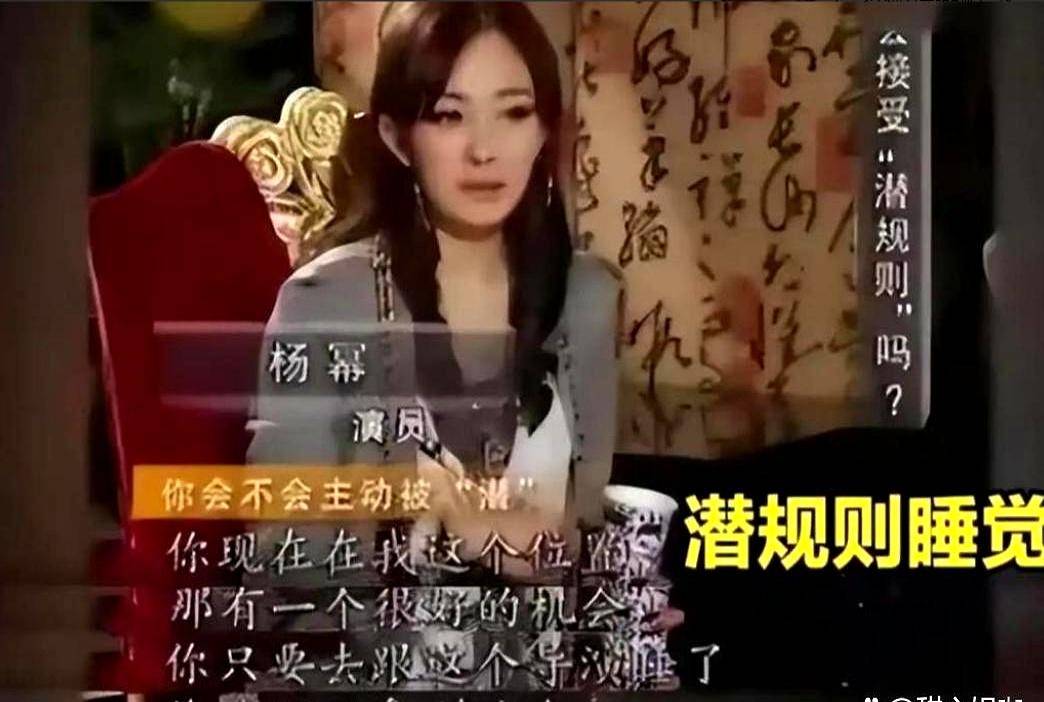 6月16日:两位女星自曝娱乐圈隐秘规则。继不当接触后白鹿也难逃黑暗面揭露
