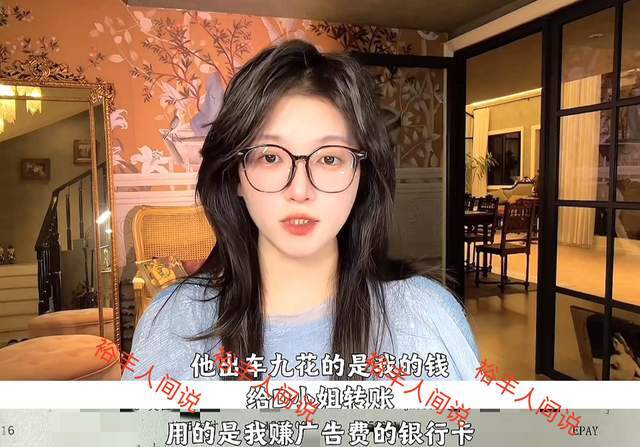 网红阿桃遭夫闺蜜背叛,婚房出轨直言享受