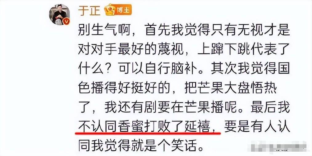 白鹿逆风作案再迎2大噩耗 于正回应争议