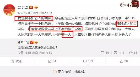 黄磊团队被指抄袭不回应?网友:引发热议