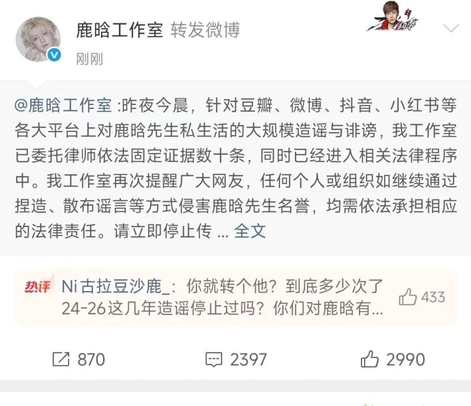 7月不到半月,3位明星塌房一个比一个离谱