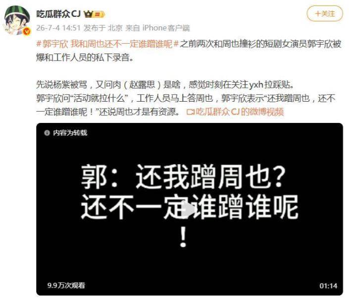 明星争议!7月3位明星塌房一个比一个荒唐