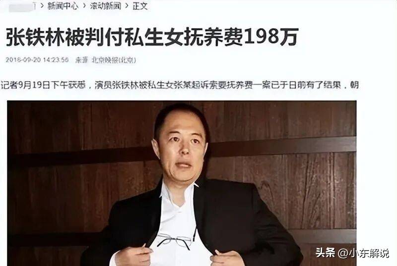 多位老艺术家接连翻车：贪财好色，自作自受