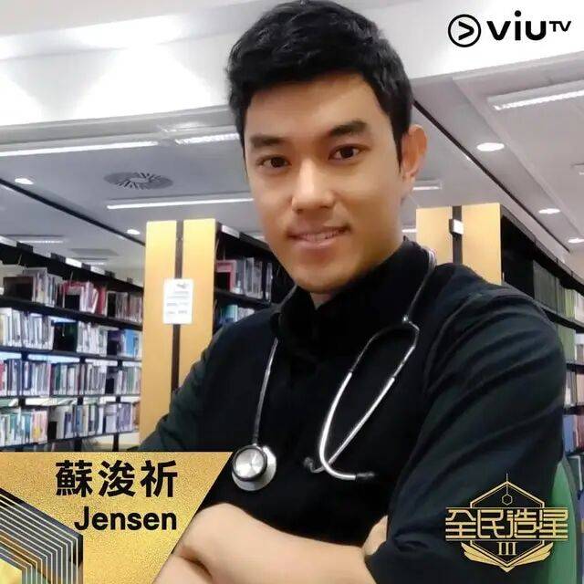香港网红实习医生屡次违规被开除事件全程回顾