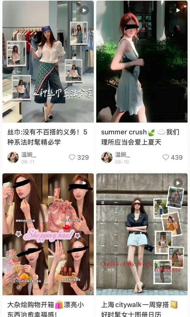 明星化妆师春楠、网红温婉偷逃税被罚,官方未点名封禁?