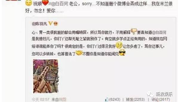 白百何感情动态:分居未离婚,如何应对?