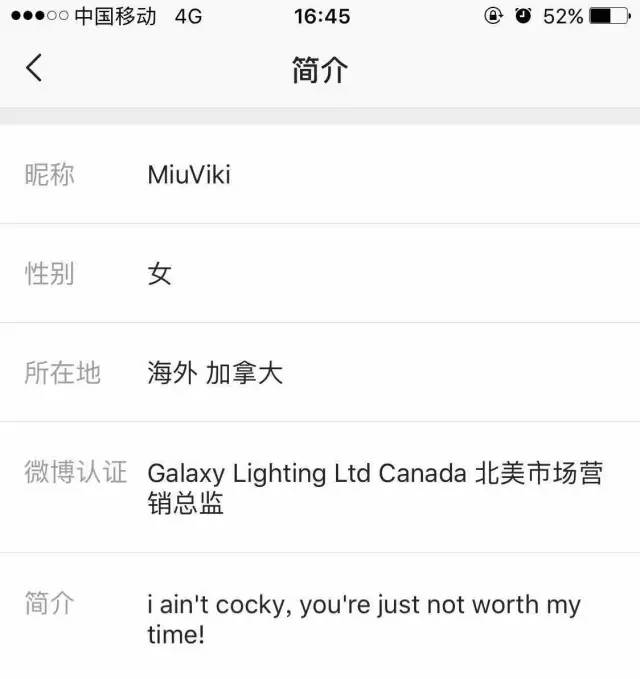 广东18线男星被曝出轨家暴致妻子流产!还向她索要1500万买超跑别墅?