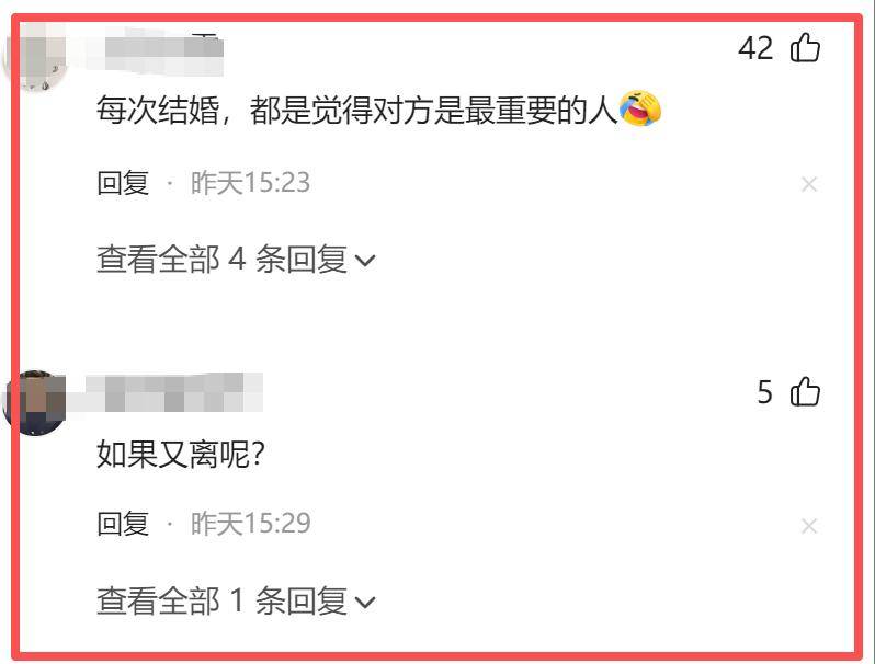 4个离谱瓜:二婚、起诉、顶流恋爱脑、韩红道歉
