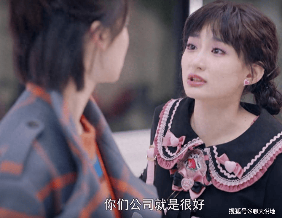 前台小妹面试逆袭成顶流：不期而遇的逆袭故事
