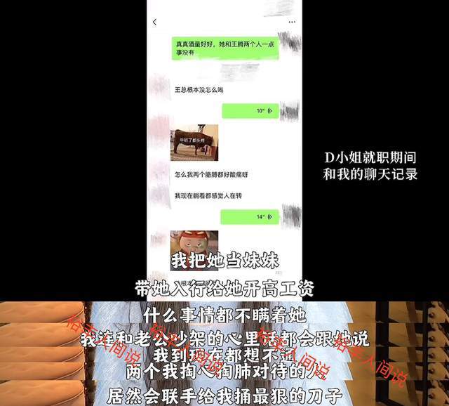 网红阿桃遭夫闺蜜背叛,婚房出轨直言享受