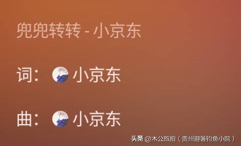 汪苏泷被网红碰瓷抄袭争原唱，版权争议升级