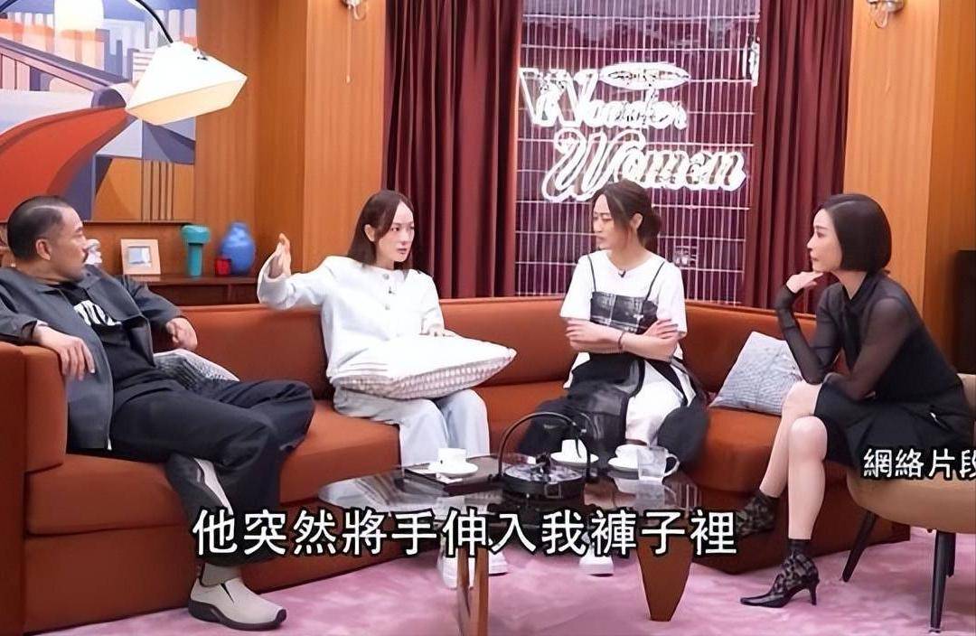 女星自曝行业乱象:陪玩陪睡只是开胃菜,揭露行业黑暗