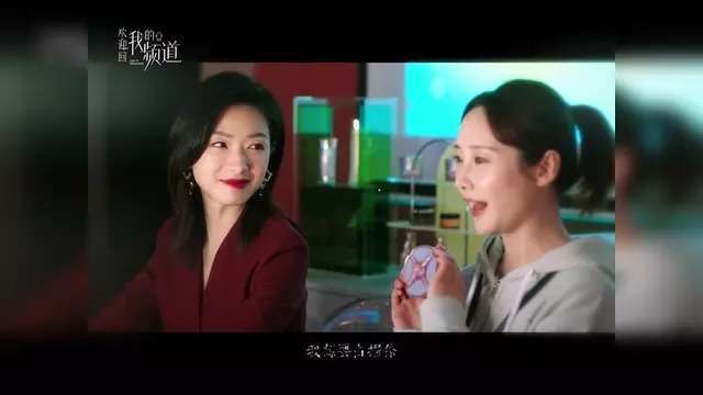 万茜新剧揭网红行业现象 北漂女孩看哭