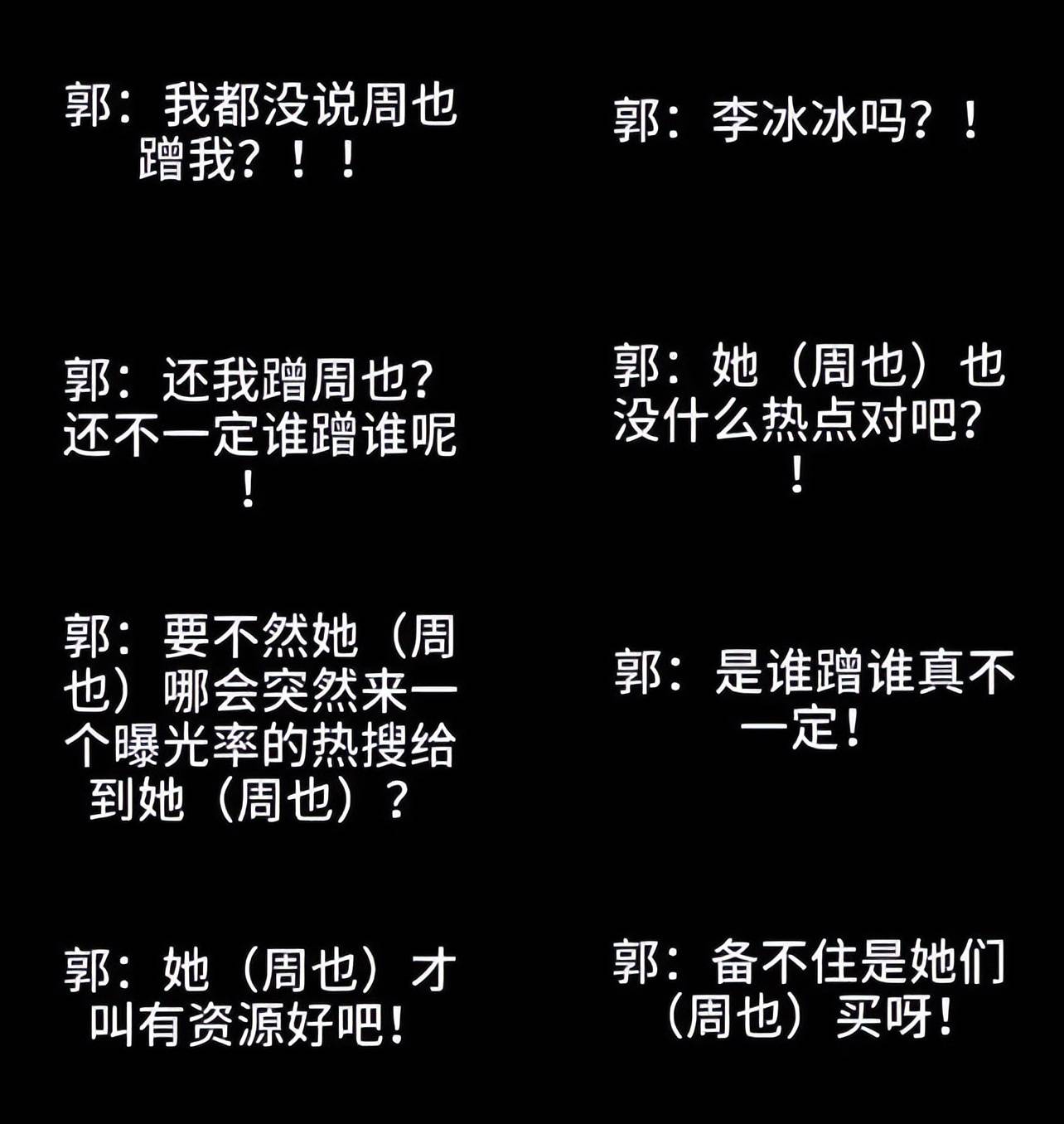 7月不到半月,3位明星塌房一个比一个离谱