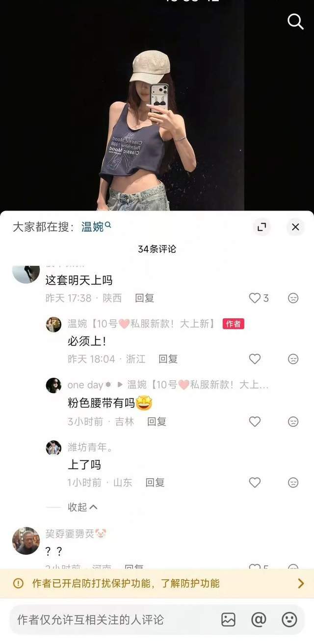 明星化妆师春楠、网红温婉偷逃税被罚,官方未点名封禁?