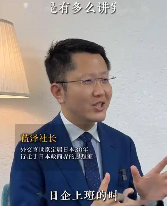 讽刺！美化日本网红被警方揭穿，原名王鹏程入籍改名