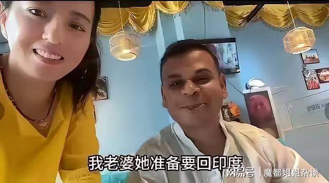 网红丹丹跨国婚姻复出带货翻车,网友刷屏质问