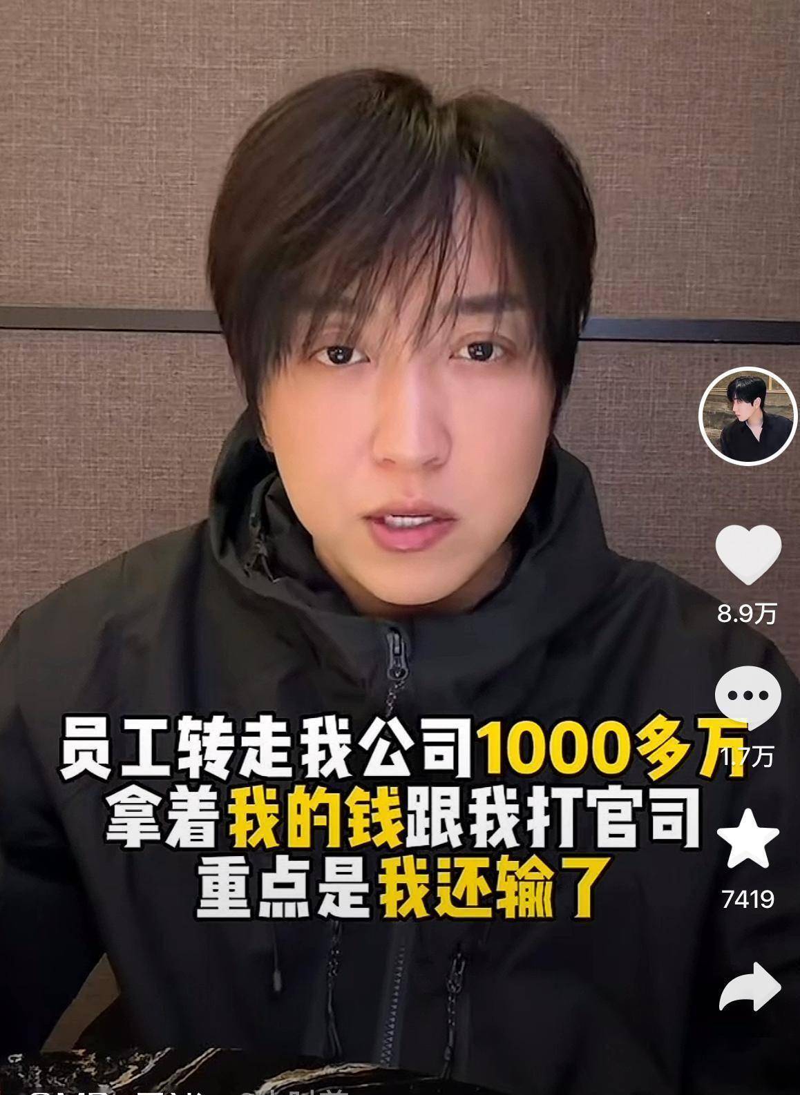 白冰被曝婚内出轨：聊天记录录音威胁，前合伙人连续爆料