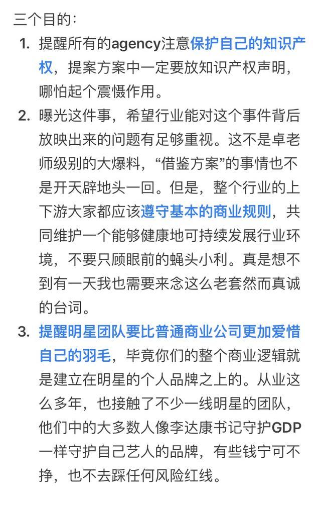 黄磊团队被指抄袭不回应?网友:引发热议
