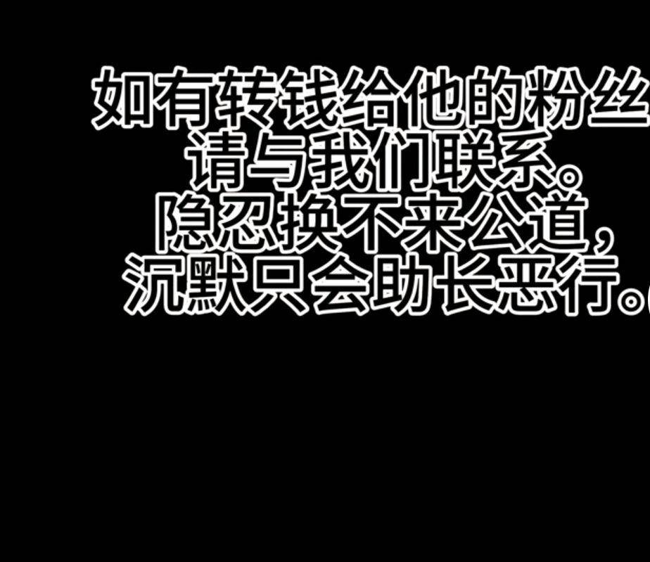 杨二狗河南女友2万分手费反转,网红卓越再被揭老底