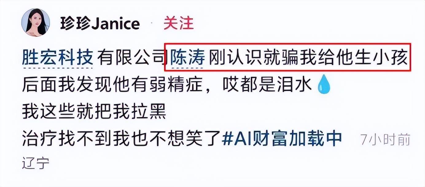 电梯门反转:宋珍珍19岁自曝维权困难,看淡生死