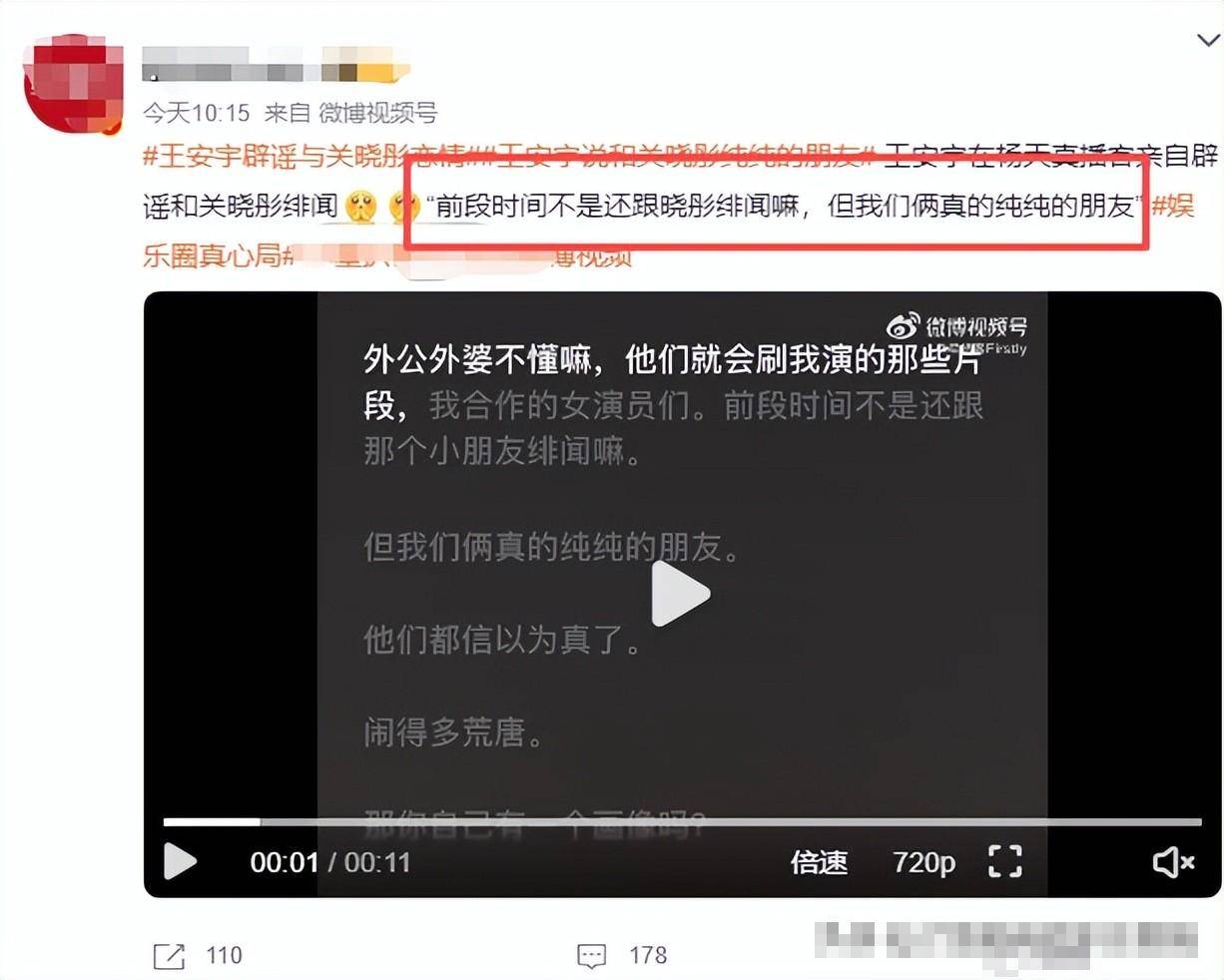 7月刚开始连曝4个瓜!照、偷吃顶风作案关晓彤最意外