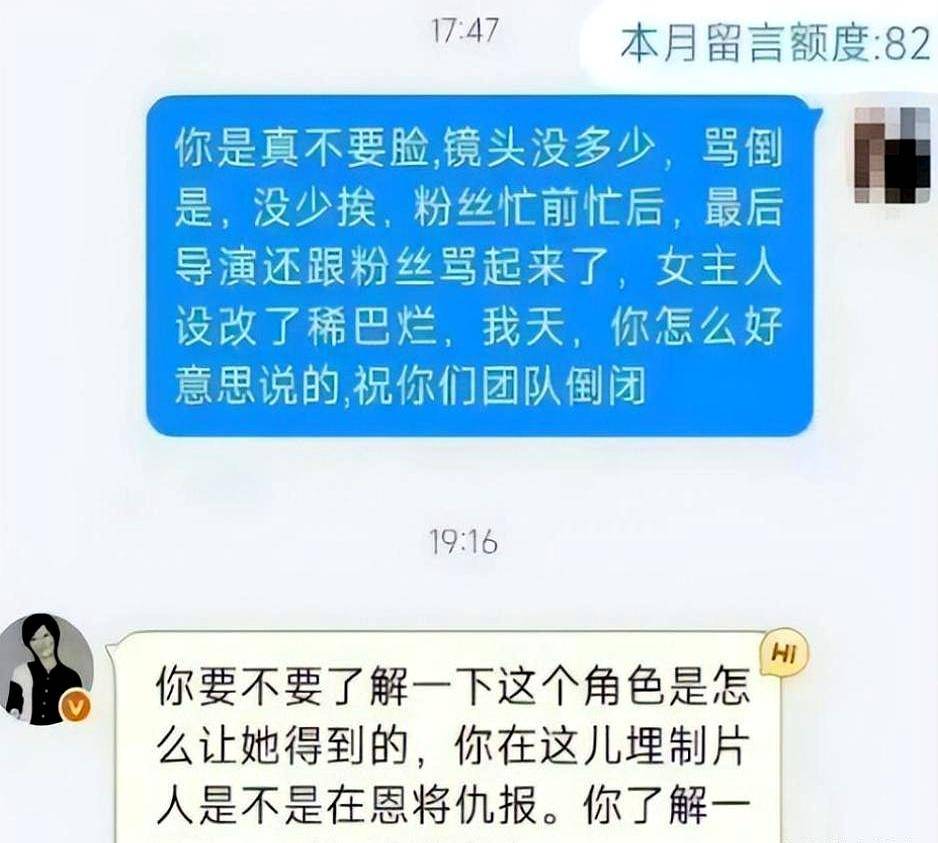 6月16日:两位女星自曝娱乐圈隐秘规则。继不当接触后白鹿也难逃黑暗面揭露
