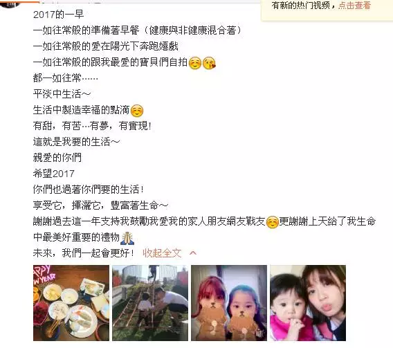 贾静雯下月生三胎,曾为梧桐妹与前夫开撕