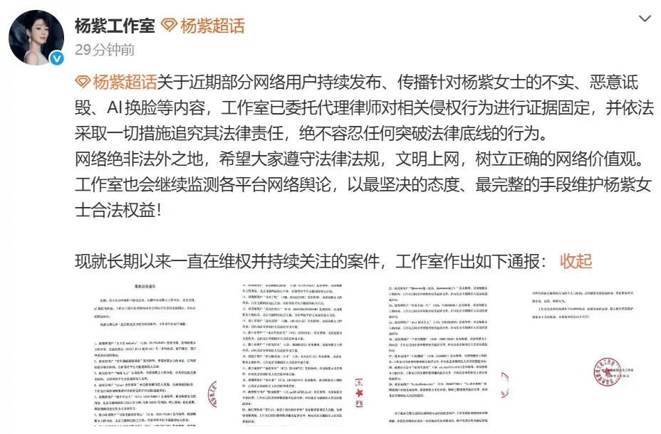 7月不到半月,3位明星塌房一个比一个离谱
