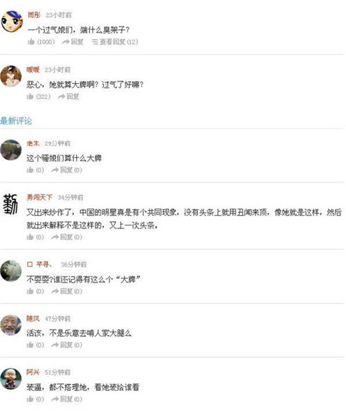 萧亚轩安徽春晚与节目组发生冲突