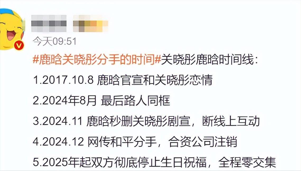 鹿晗被曝情感传闻 照片流出关晓彤受牵连