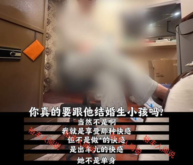 网红阿桃遭夫闺蜜背叛,婚房出轨直言享受