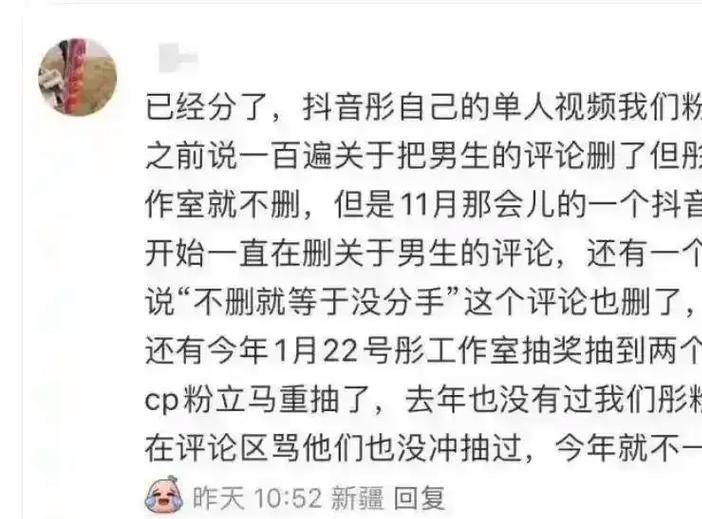7月3位明星塌房:鹿晗非最惨,首位彻底凉