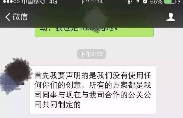 黄磊团队被指抄袭不回应?网友:引发热议