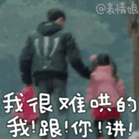 陈新颖人设崩塌！恋上快手黑料网红引粉丝取关