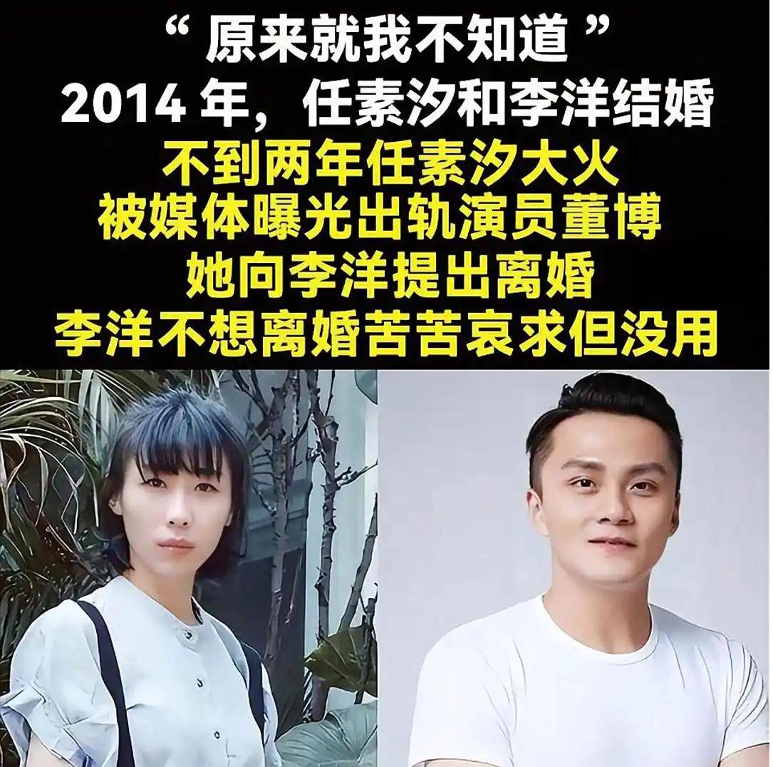 任素汐十年后的新剧引发关注