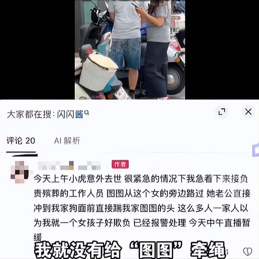 网红封号5天人民日报评:网红乱象冰山一角