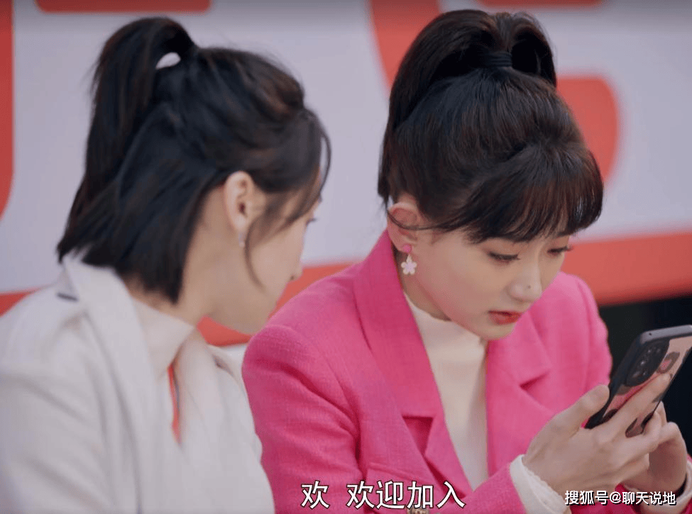 前台小妹面试逆袭成顶流:不期而遇的逆袭故事