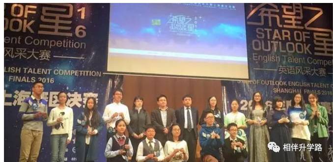 星河湾vs七宝德怀特:魔都国际学校PK