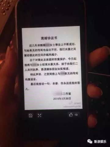 白百何感情动态:分居未离婚,如何应对?