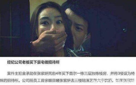 高我星曝潜规则：女演员一结婚就被选角剔除