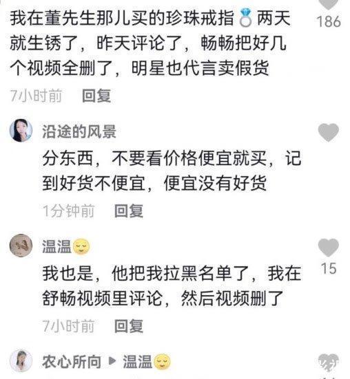 金秀贤复出翻车？前女友照片引发全球热议