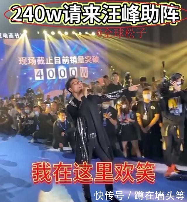 郭有才两周年盛典逆袭：从辍学修车到千万网红