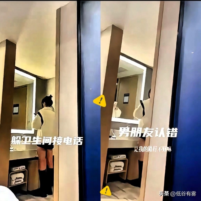 女生谎称在酒吧上班接男友电话，富二代偷拍视频传上网惹争议