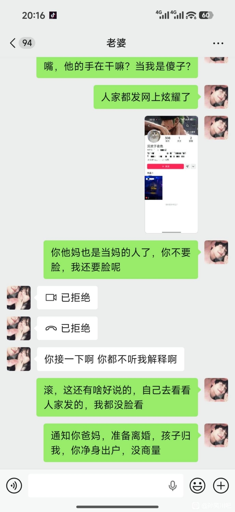 30多岁才明白：感情里问心无愧，不代表对方也这么想